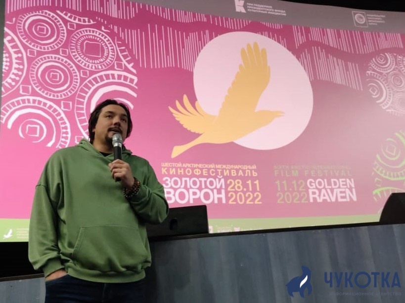 Фото: ИА "Чукотка"/Сергей Штефан 