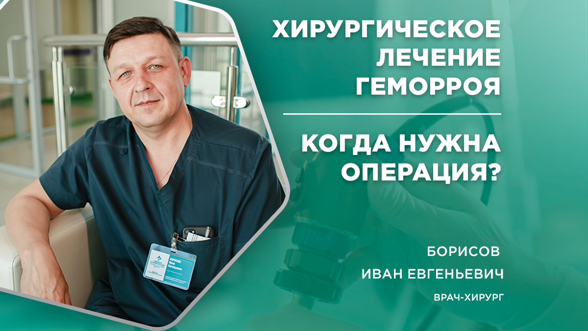 Нежна операция при разрыве заднего рога медиального мениска. Разрыв заднего рога медиального мениска на расшифровке МРТ коленного. Разрыв заднего рога медиального мениска - лечение, причины, симптомы Дегенеративные изменения заднего рога медиального мениска: ЛФК, признаки