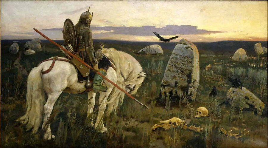 Витязь на распутье.