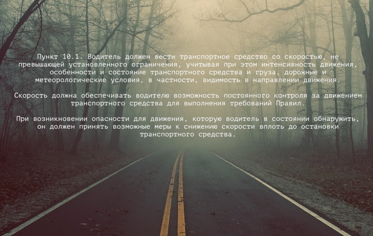 Чего категорически нельзя делать при попытке избежать ДТП | Рули Газуй |  Дзен