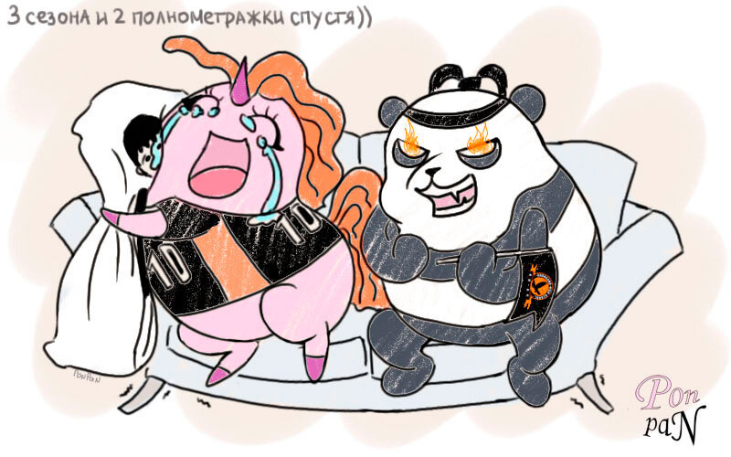 Вперед, Карасуно!  