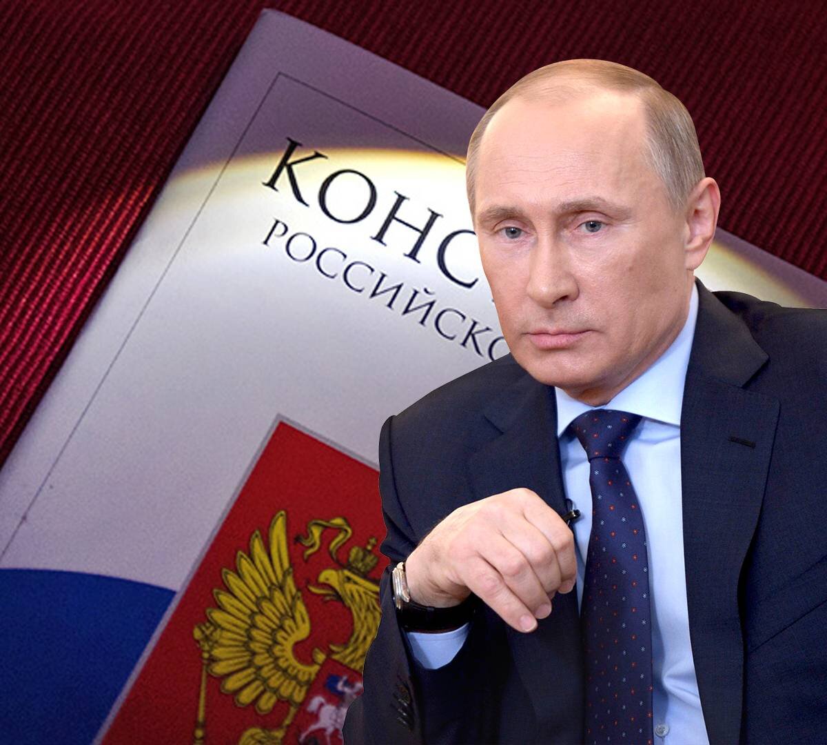 В. В. Путин, источник: сайт politobzor.net