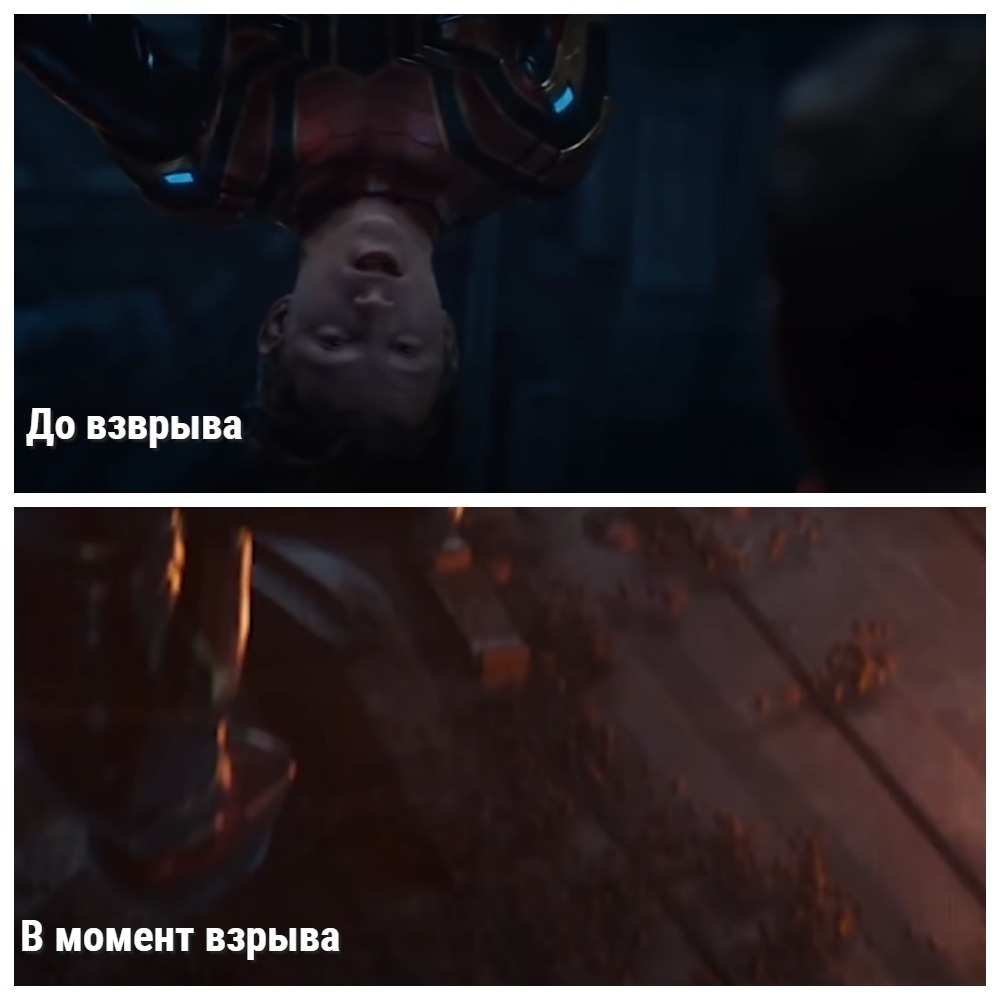 Конечно можно взять в силу, что в момент вспышки костюм сам среагировал, но факт остается фактом, зрители посчитали это киноляпом.  