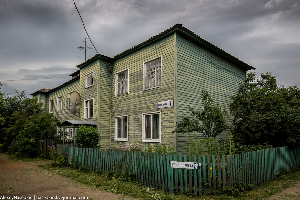 Мытищинский район