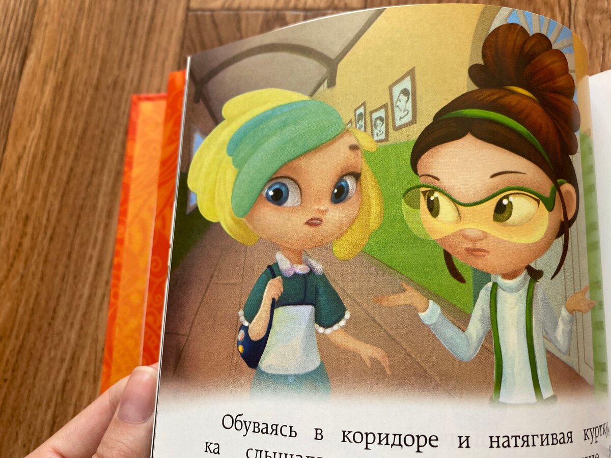 Сказочный патруль картинки
