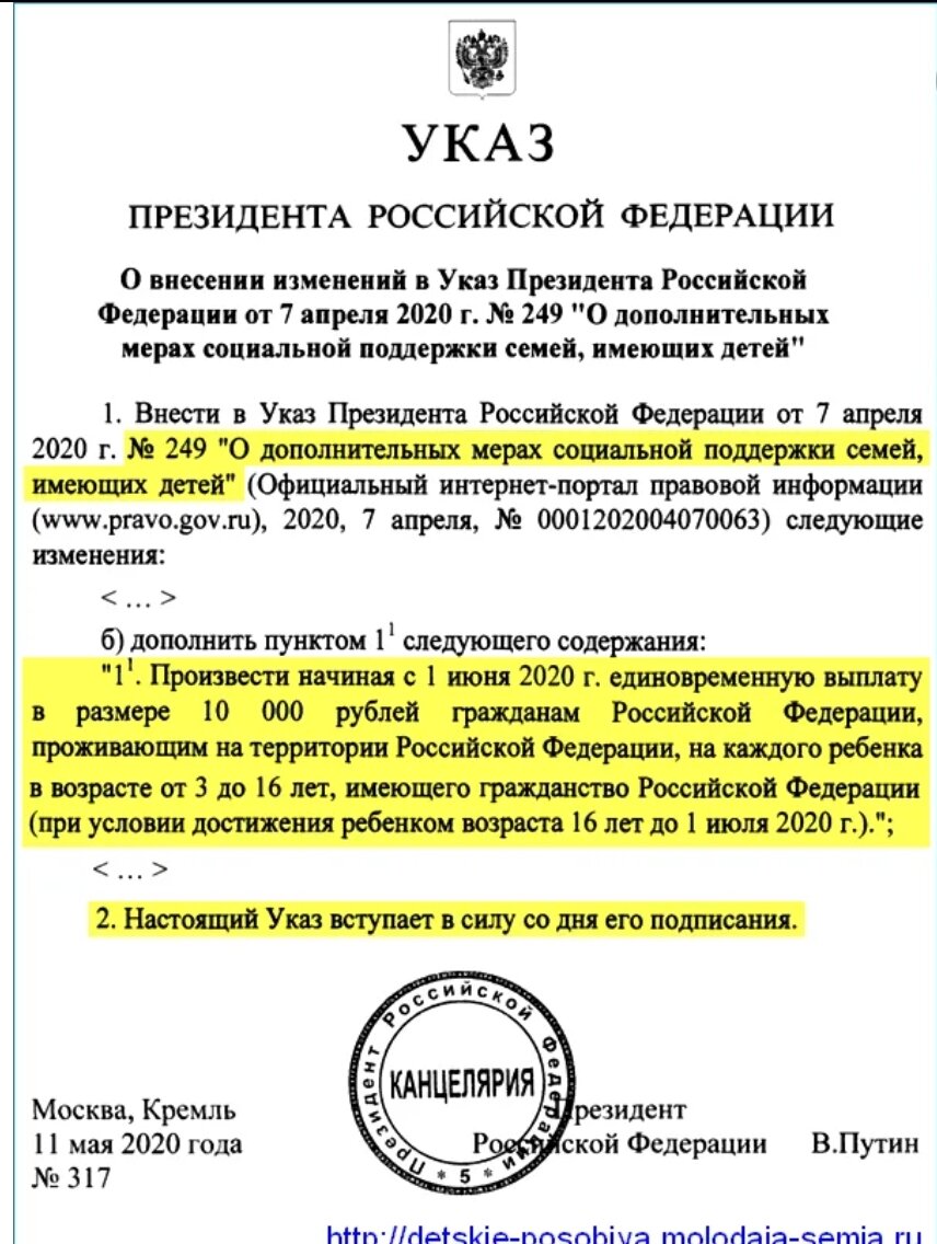 Из открытых источников