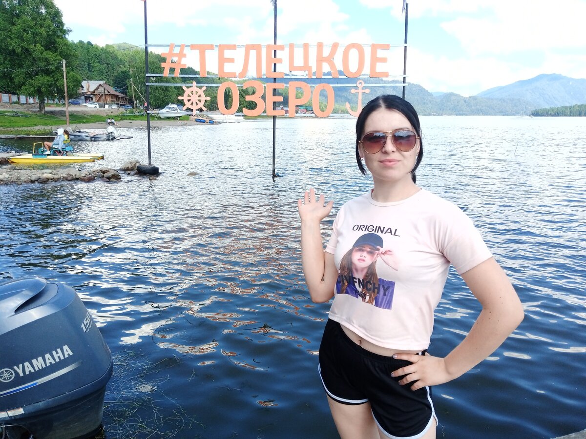 Озеро Телецкое поездка 2020