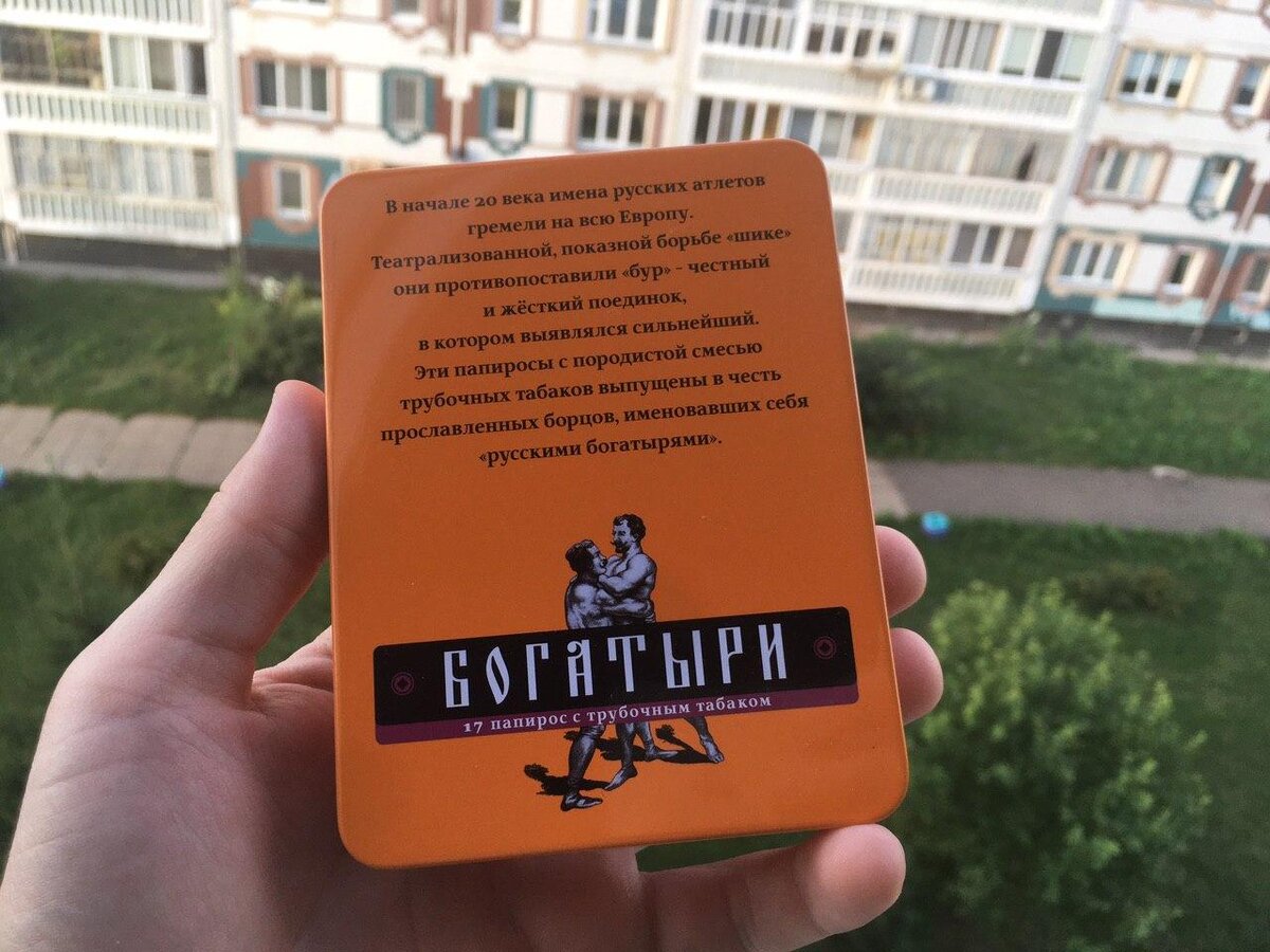 С магазина портсигар обклеен призывами не курить и прочей жутью. Для аутентичности я их отклеил.
