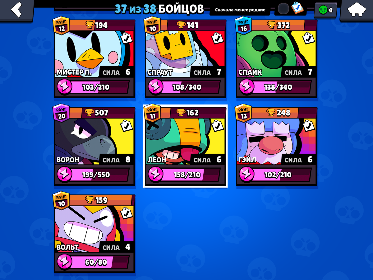 Легендарные бойцы в Brawl Stars