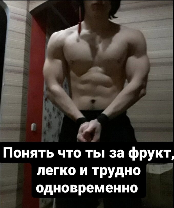  Прошу не воспринимайте данное рассуждение-мысль, как истину в последней инстанции. 