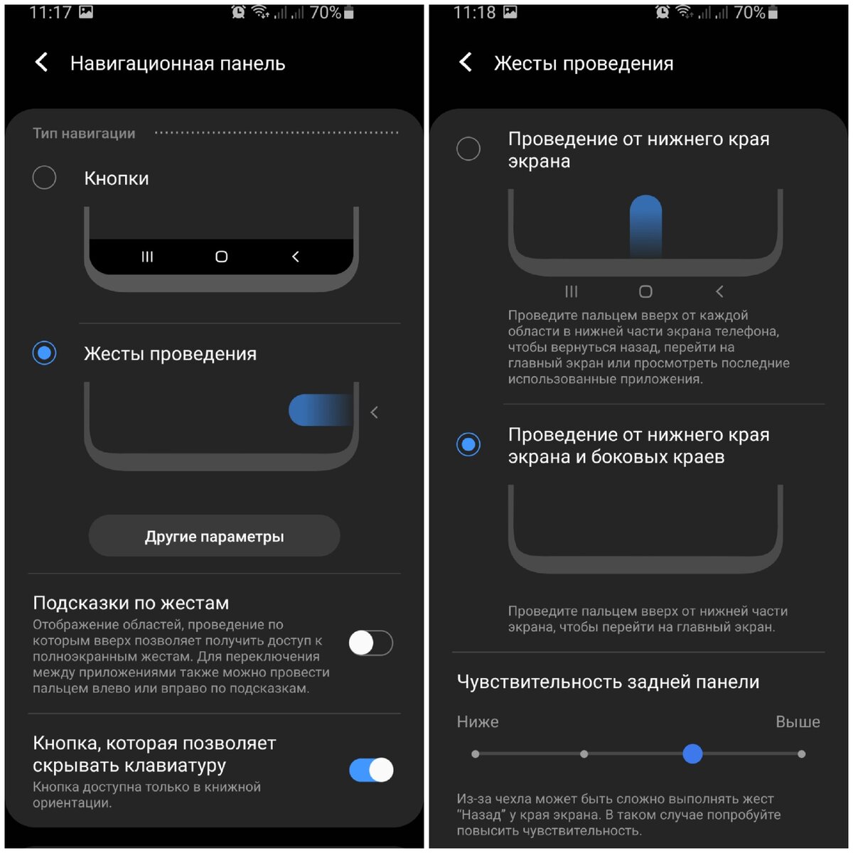 Как убрать остаточное изображение с экрана телефона honor