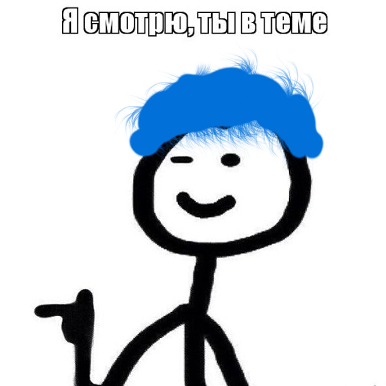 Типичный дизайнер