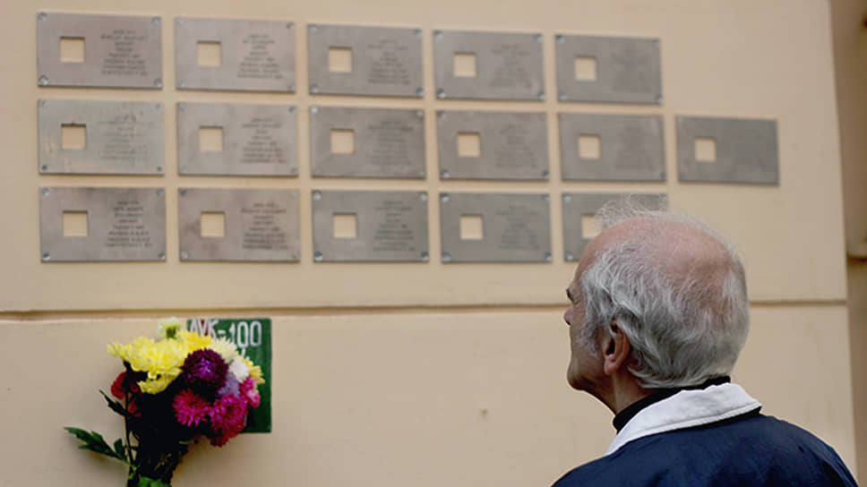 Фото: "Коммерсантъ"