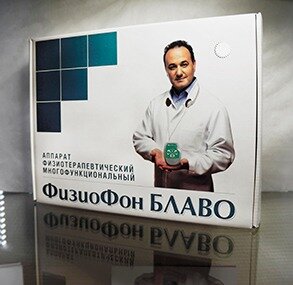 Физиофон Блаво на передовой 