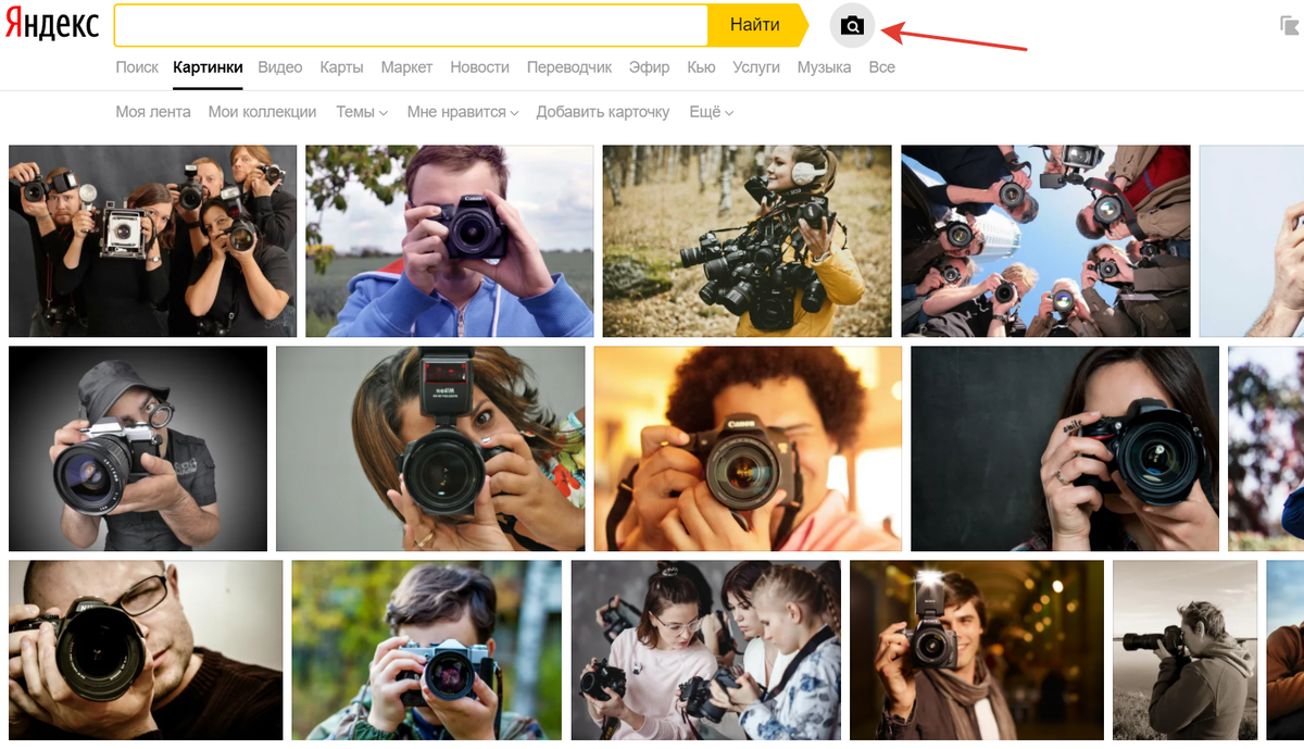 найти фотографа по фото