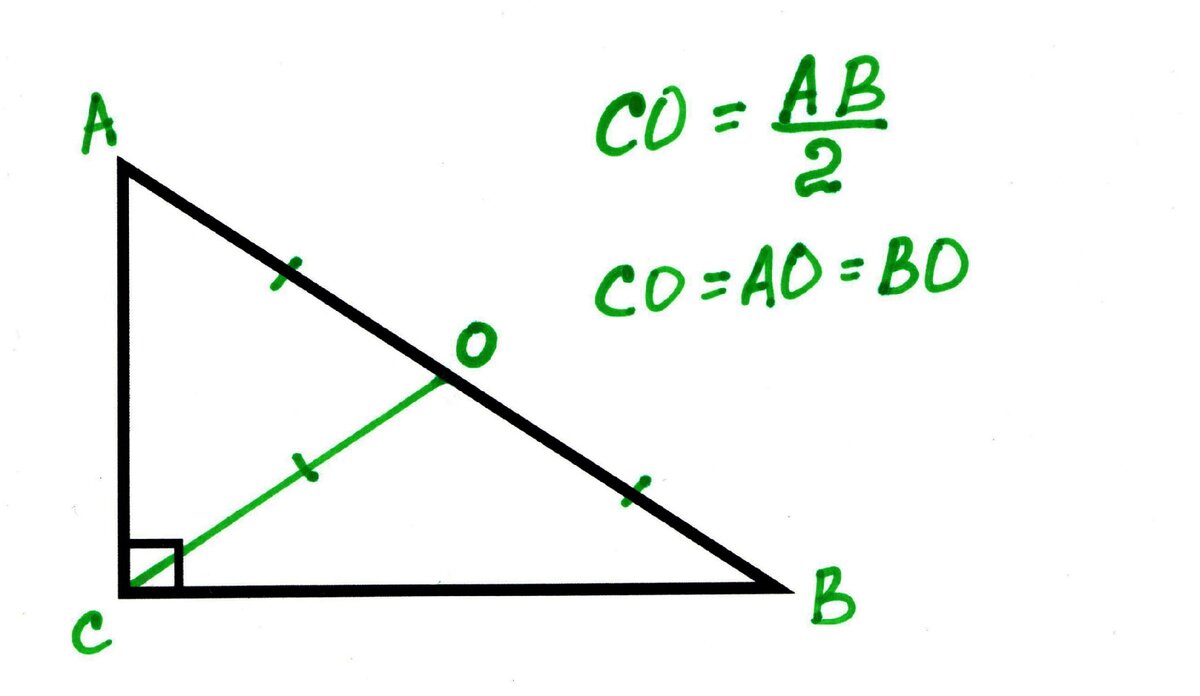 Чему равна диагональ в прямоугольном треугольнике