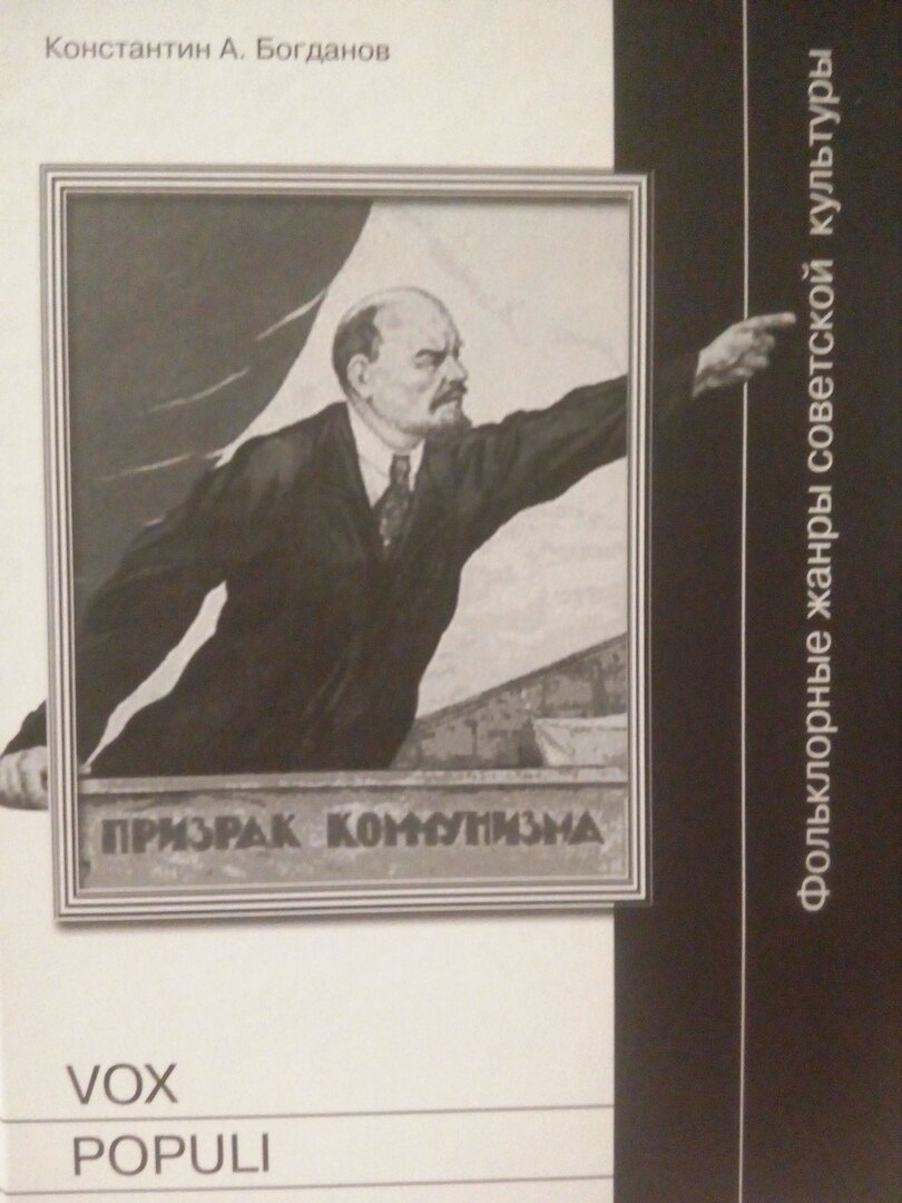 Книга с моей полки