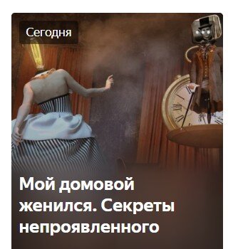 Мистика Вселенной. Афанасьева Лилия