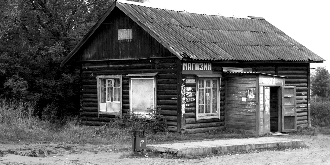 «Путь...» запись 6. «не доверяй, не проси» часть 2