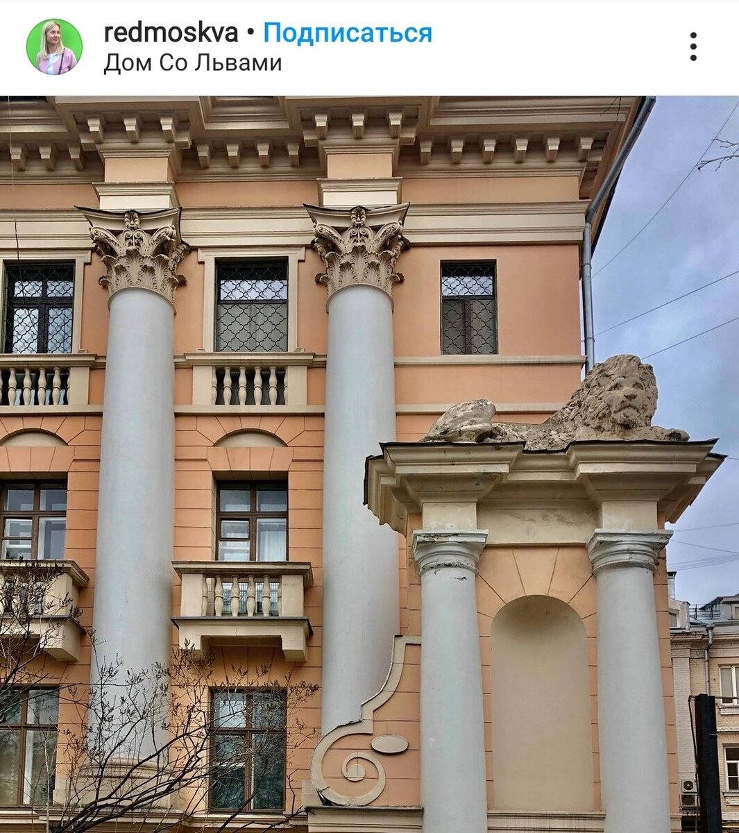 Ермолаевский переулок, д. 9