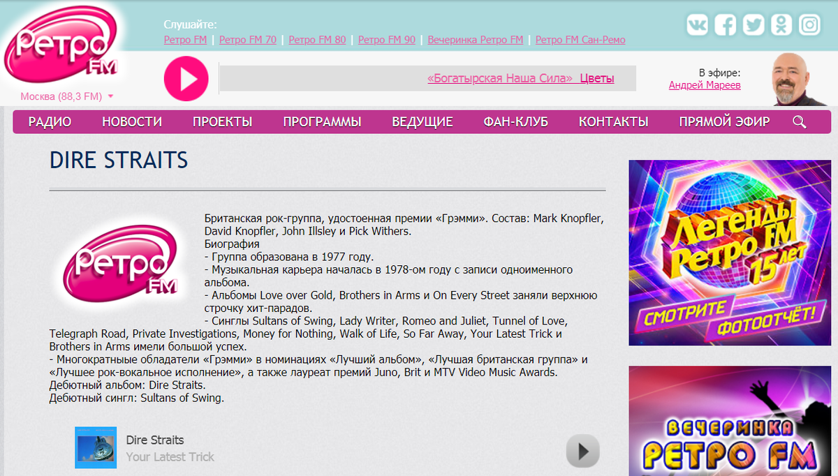 Скрин с сайта. 