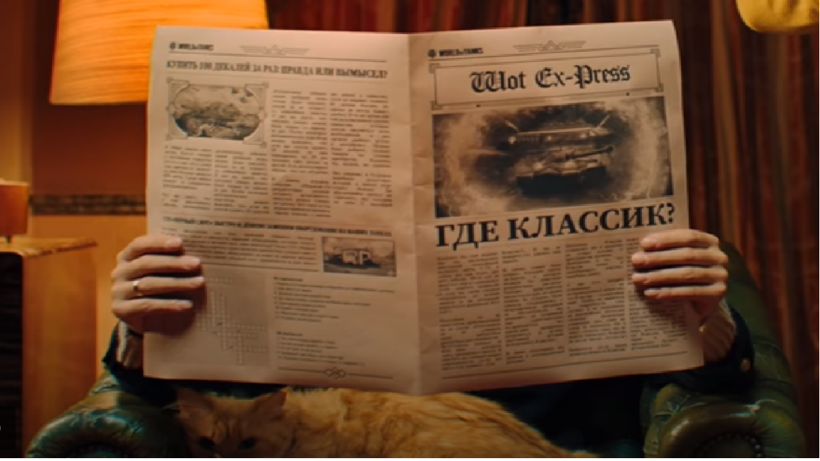 скрин из видео WoT