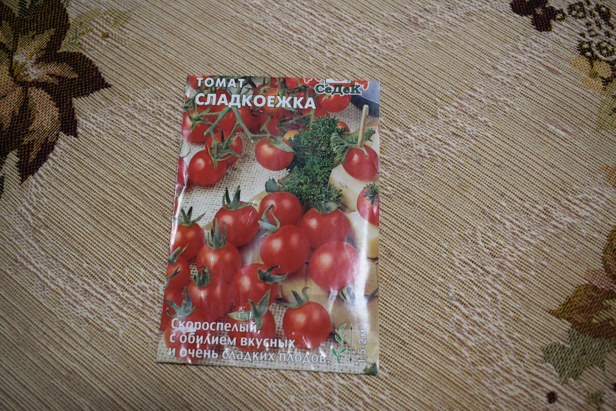 сладкоежка описание. клубника земляника ремонтантная сладкоежка f1 крупноплодная /седек/. клубника f1 сластена. игра сластена. сладкоежка описание.