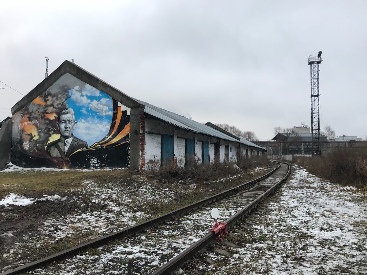 Эстетика подъездных путей станции Шатура, 28.11.2020 | Железнодорожье и его  окрестности | Дзен