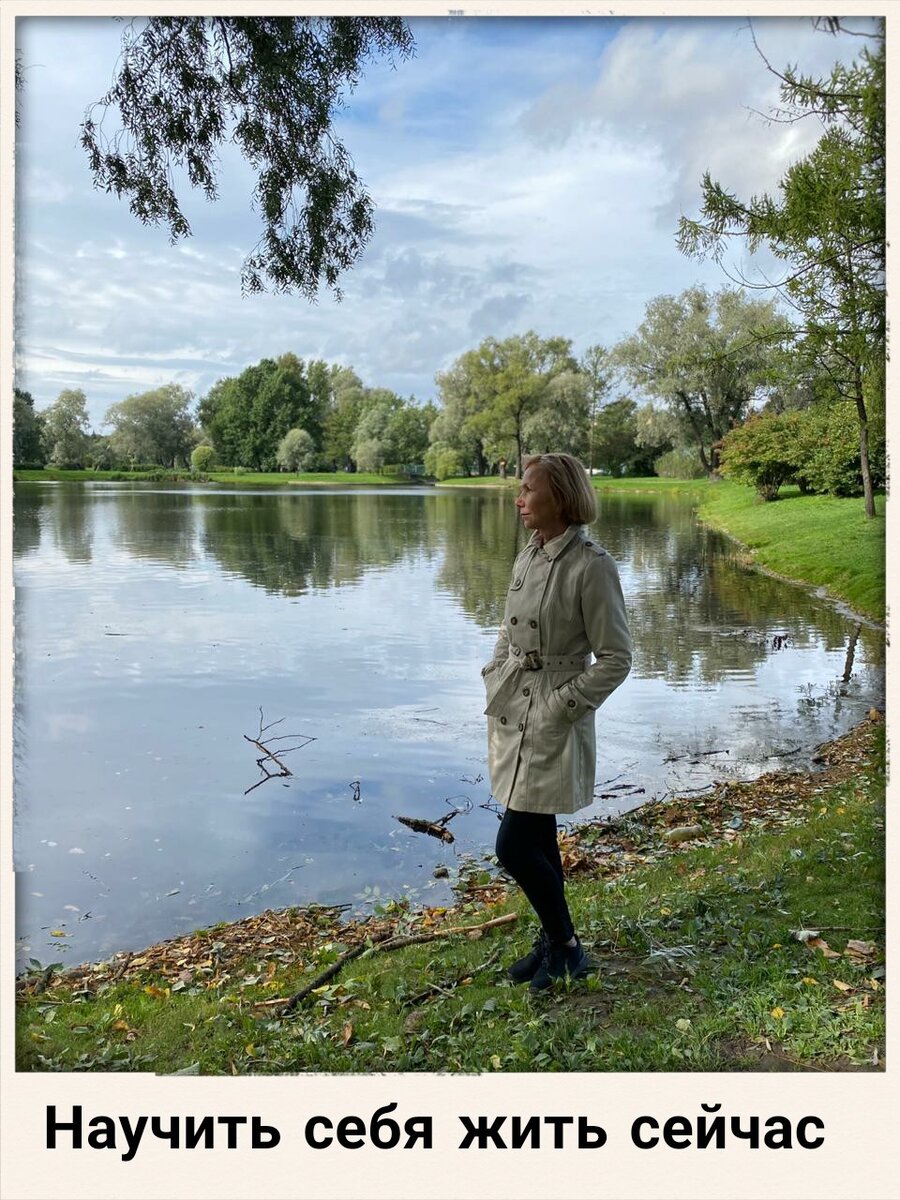 Светлана Птицына