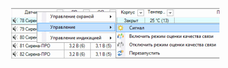 -12