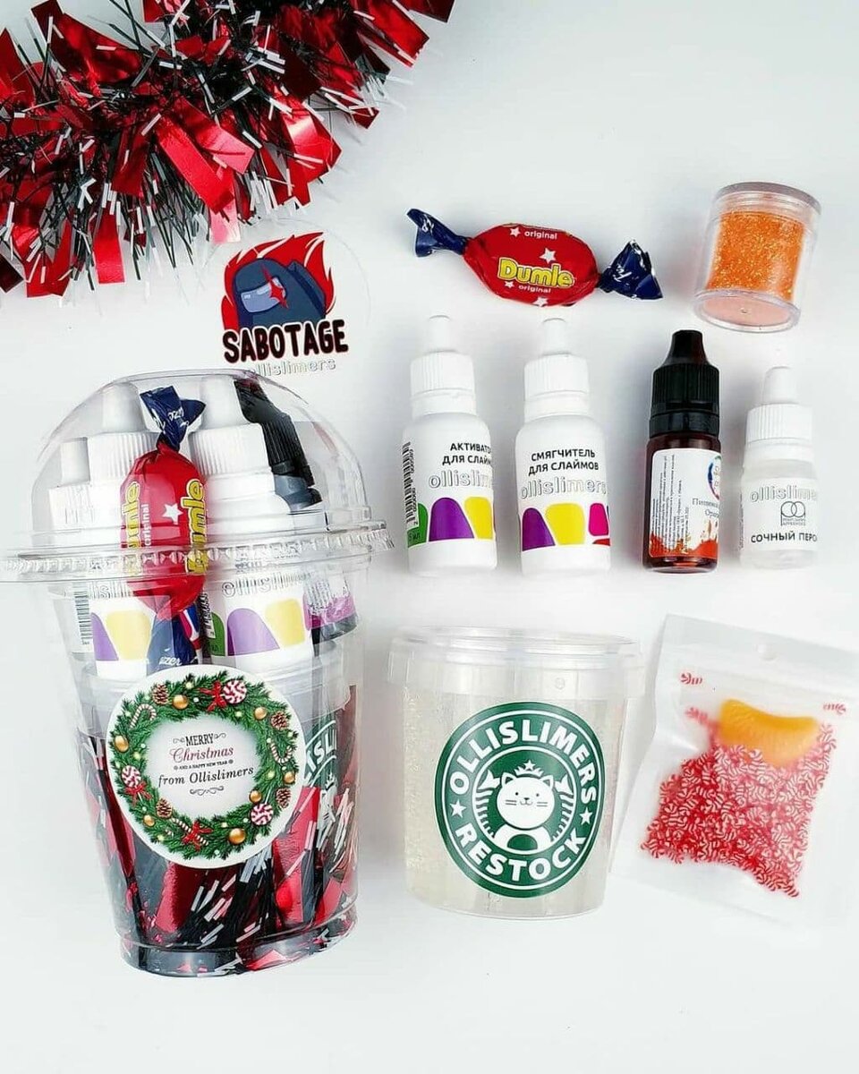 Состав Шейк бокса.