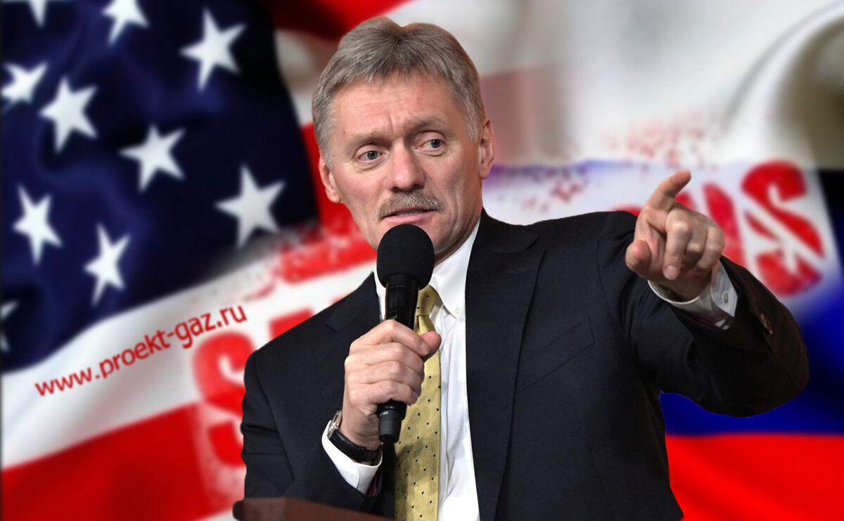 Дмитрий Песков