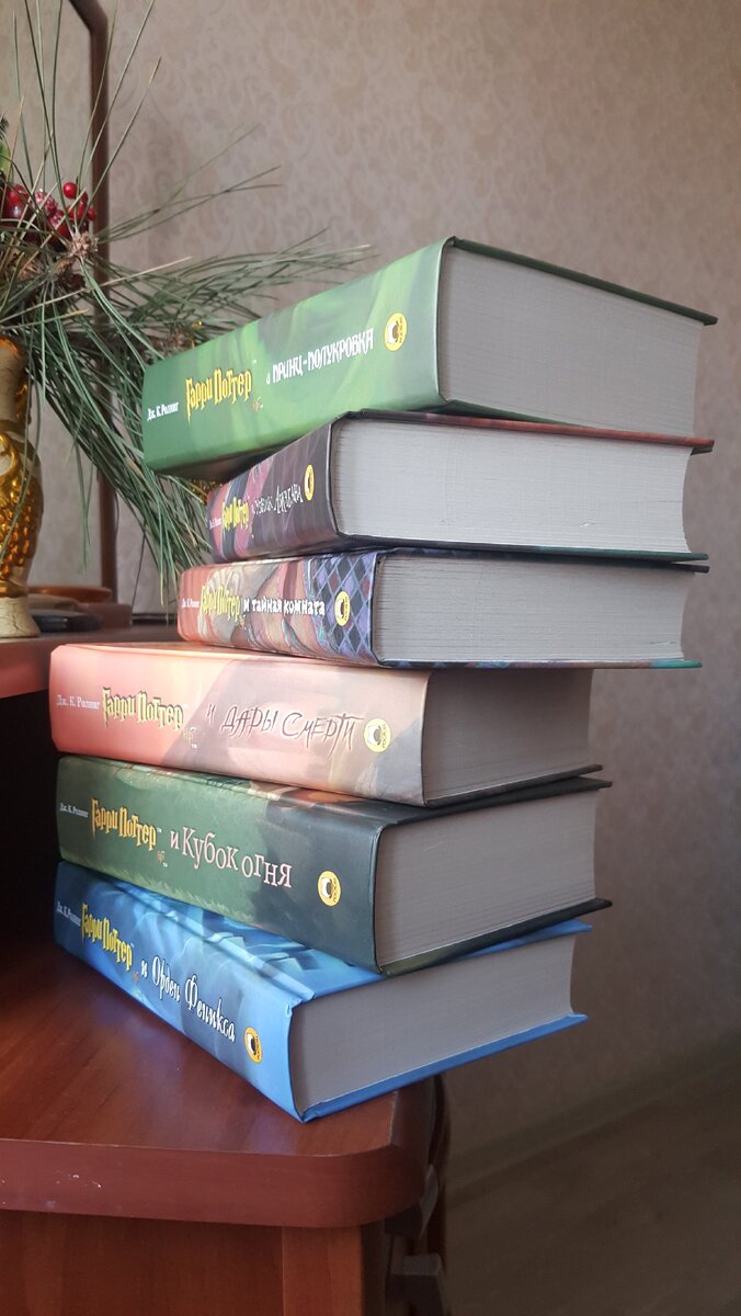 Подарок книги 