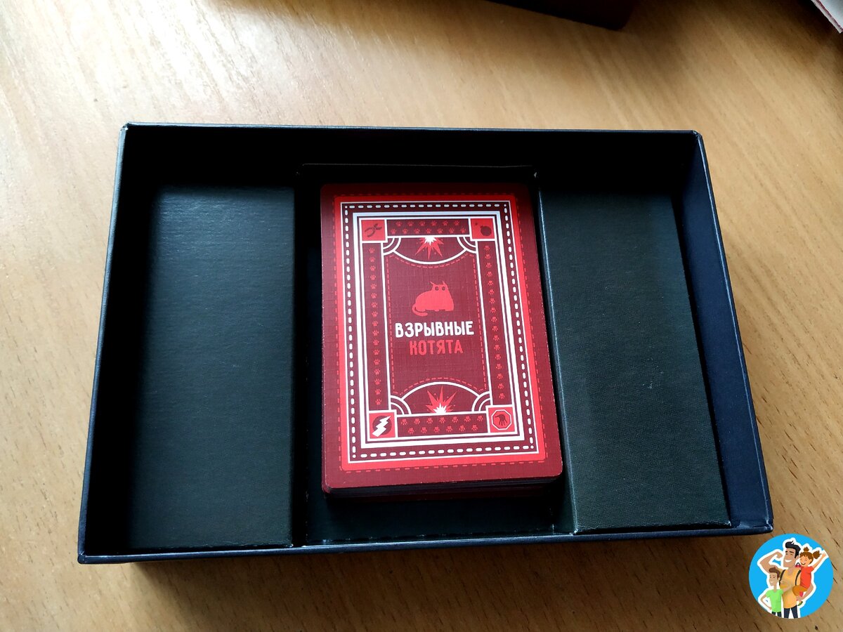 так выглядит коробка внутри