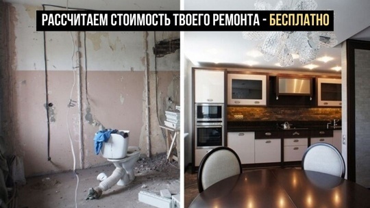 Вариант рекламного креатива