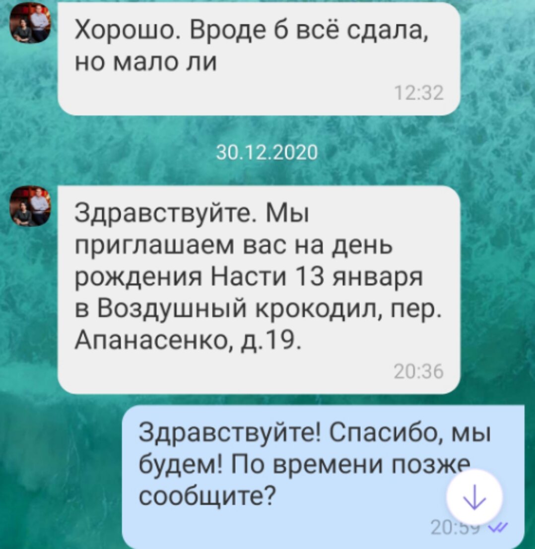 Фото автора