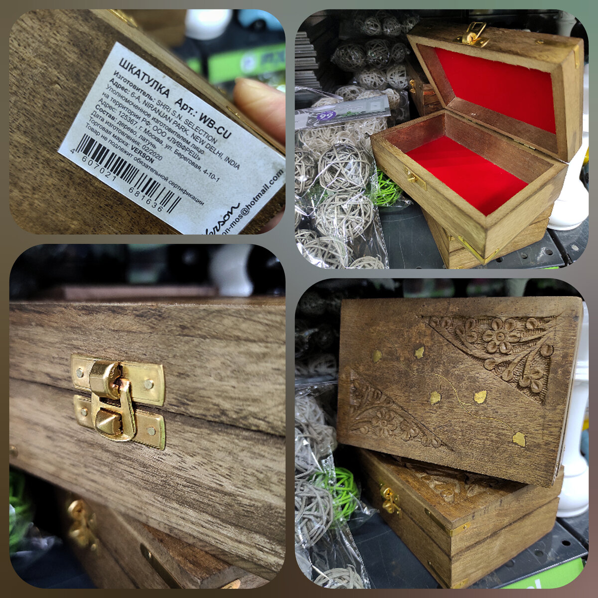 Цена 199 руб. 