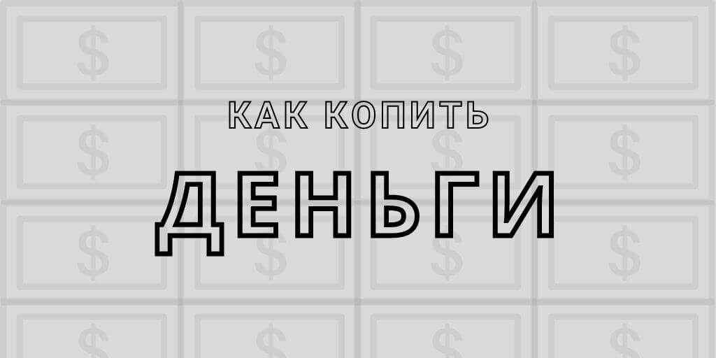 Обложка статьи с сайта moneyoper.ru