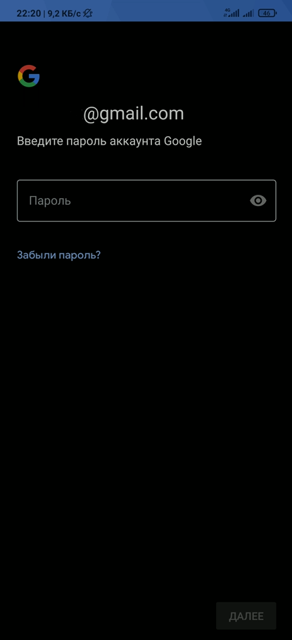 Рассмотрим процесс настройки родительского контроля на операционной системе Android, поможет нам в этом бесплатное приложение под названием Google Family Link.-7-3