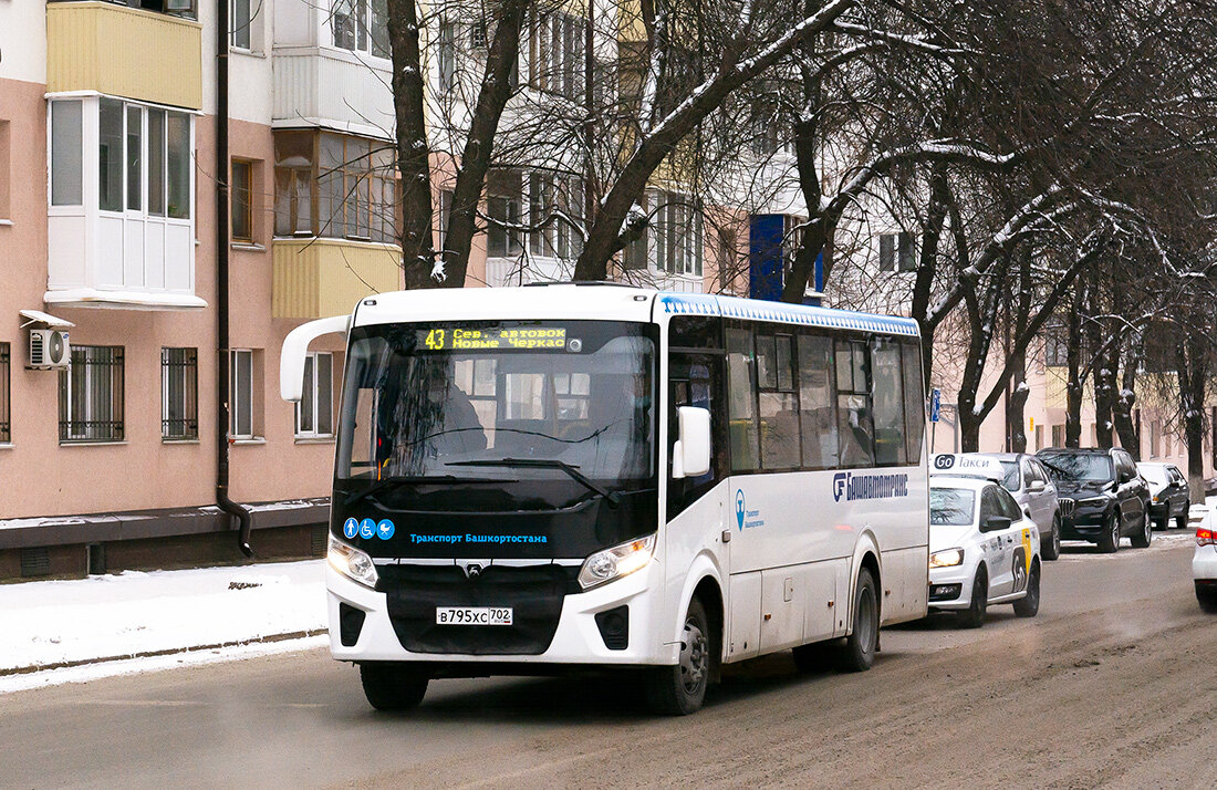 Маршрут 43 автобуса. ПАЗ 320415. Якутск ПАЗ вектор Некст 320415-14 Автобусный транспорт. ПАЗ вектор Некст 298 маршрут Уфа. Автобус 43.