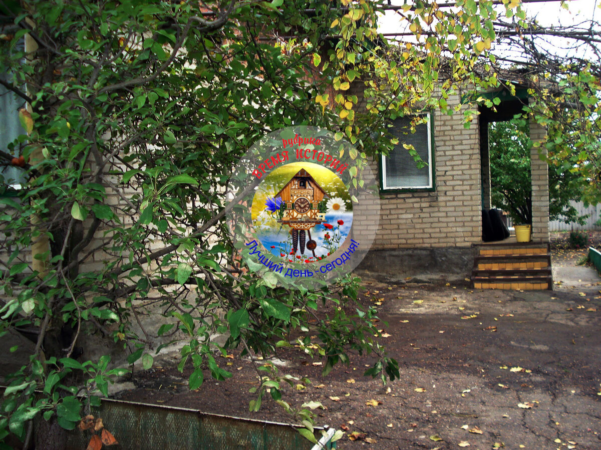 Наш дом в поселке, где и происходили события, описанные в данном материале.