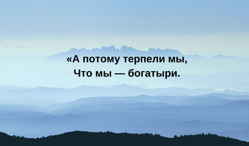 Образ и характеристика Савелия в поэме Кому на Руси жить хорошо