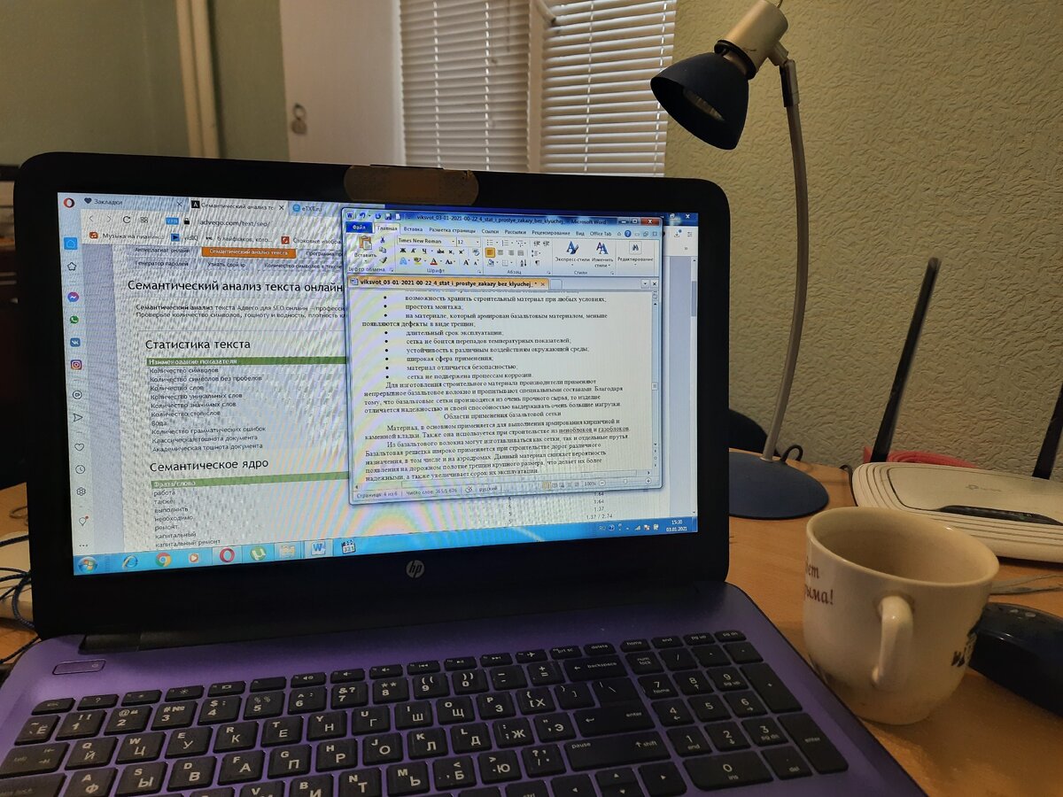 Моя любимая работа - мое хобби. 