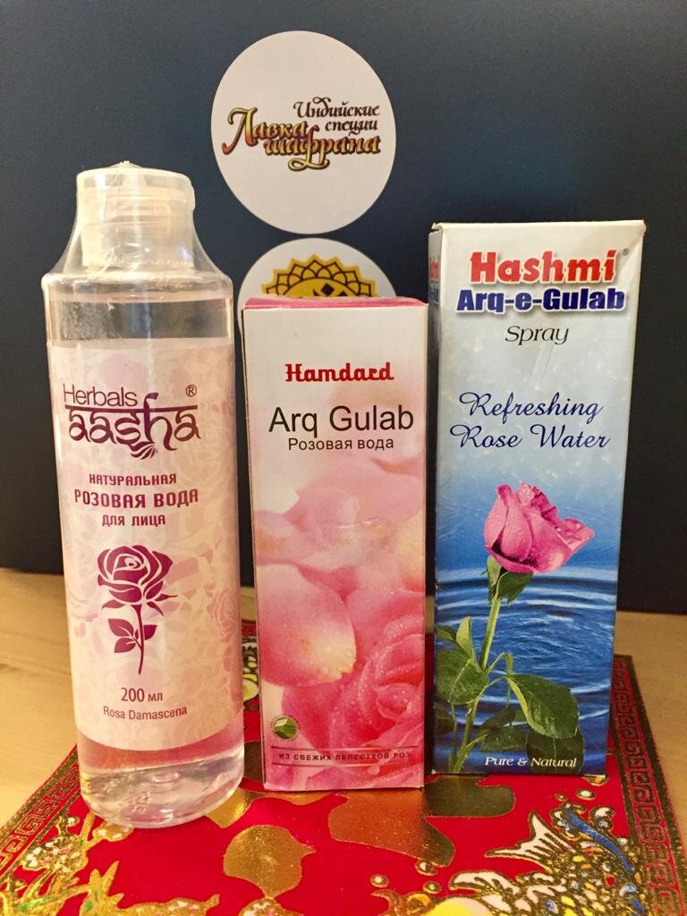 Волшебная вода