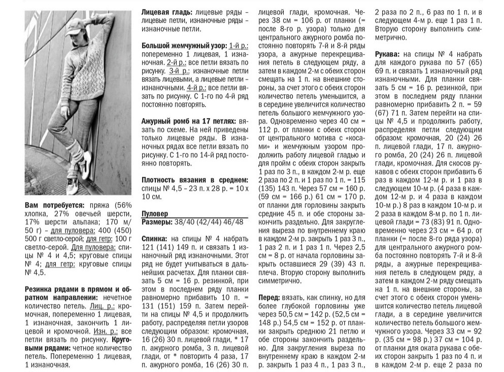 Листай карусель с описанием