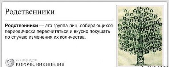 Приказала посадить на кол. За что на Руси сажали на кол