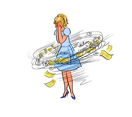 Токсичные медиа