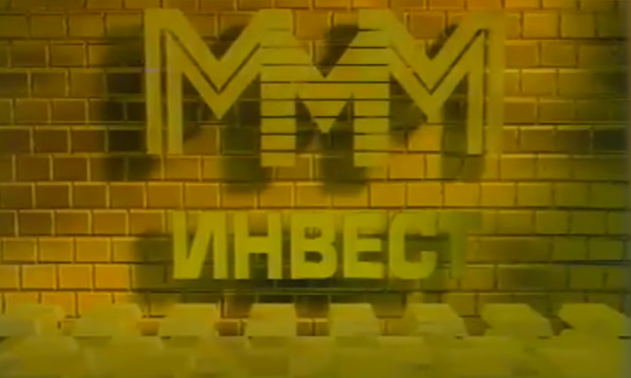 История и принцип работы пирамиды МММ