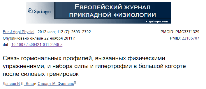 источник: ncbi.nlm.nih.gov/pmc/articles/PMC3371329/