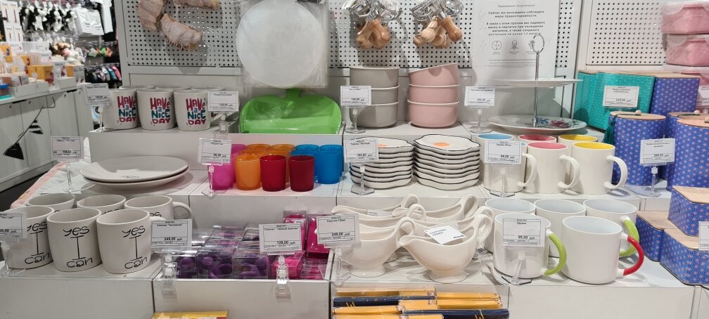 разная посуда